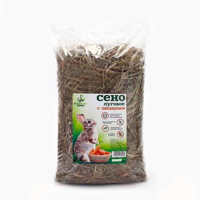Сено с овощами &laquo;Пижон&raquo; для грызунов, 20 л, 500 г