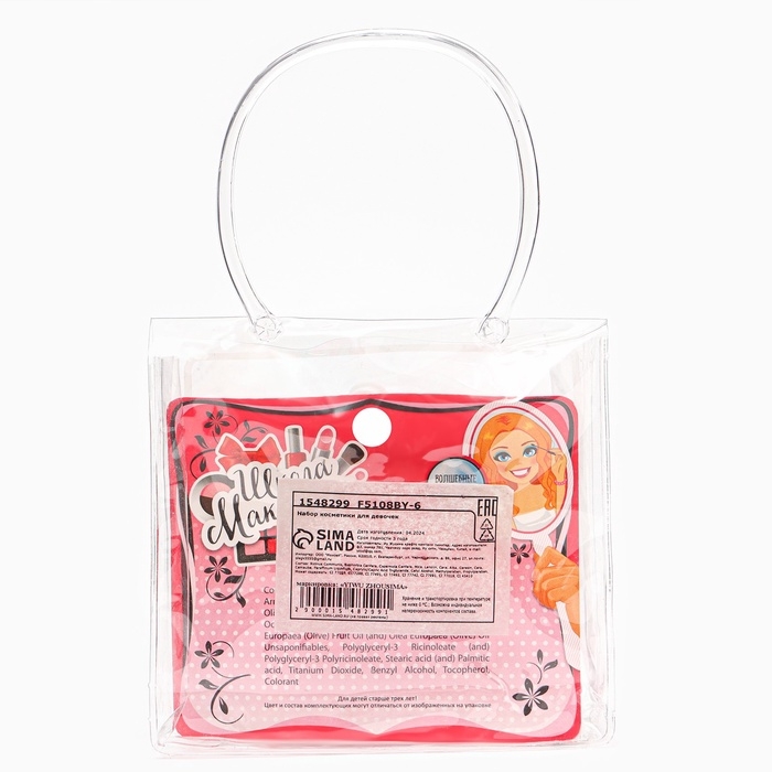 Набор косметики для девочки &laquo;Кристалл&raquo;, сумочка