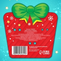 Набор значков "Подарок"