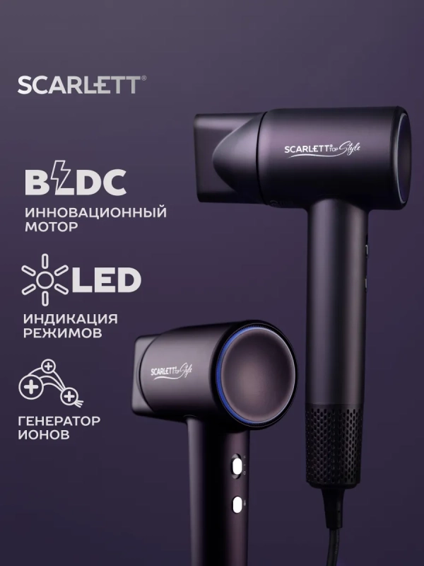 Фен для волос SC-HD70I43