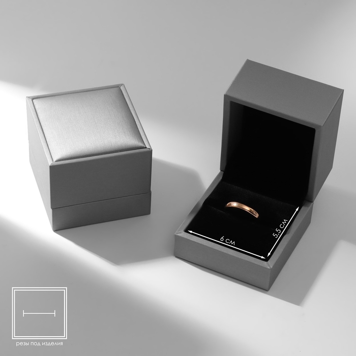 Футляр под кольцо &laquo;Квадро&raquo; классический, 6,5&times;6,5, цвет серый