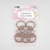 Пуллер для молнии, металлический, 3,8 &times; 2,8 см, 5 шт, цвет никель