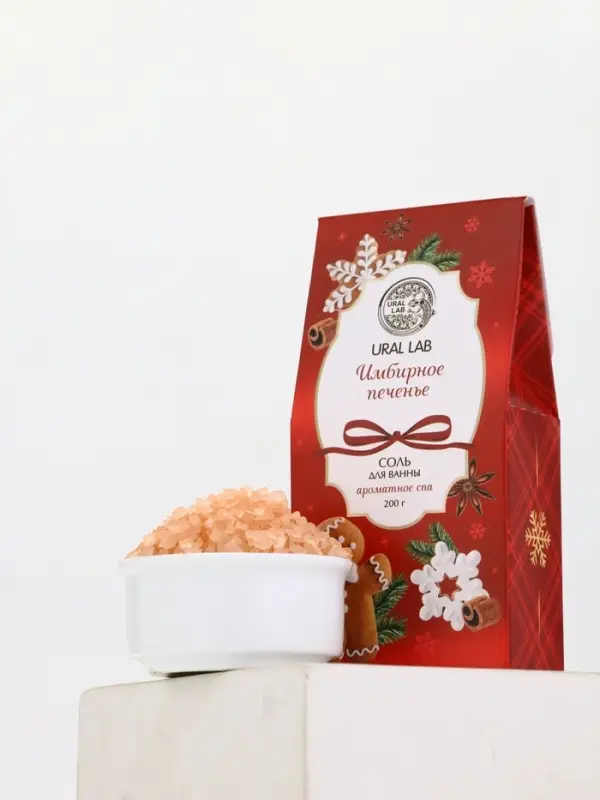 Соль для ванны, аромат имбирное печенье, 200 г, URAL LAB