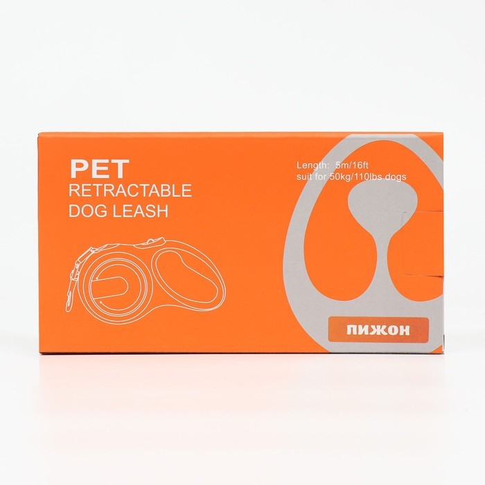 Рулетка с системой эффективного скручивания поводка, 5 м, 50 кг (рывок до 150 кг)