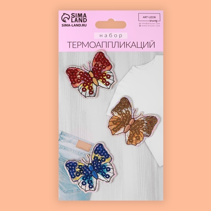 Набор термоаппликаций &laquo;Бабочки&raquo;, 3 шт, с пайетками