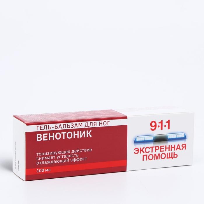 Гель для ног 911 «Венотоник» при тяжести, боли и отёках в ногах, 100 мл Гель для ног 911 «Венотоник» при тяжести, боли и отёках в ногах, 100 мл