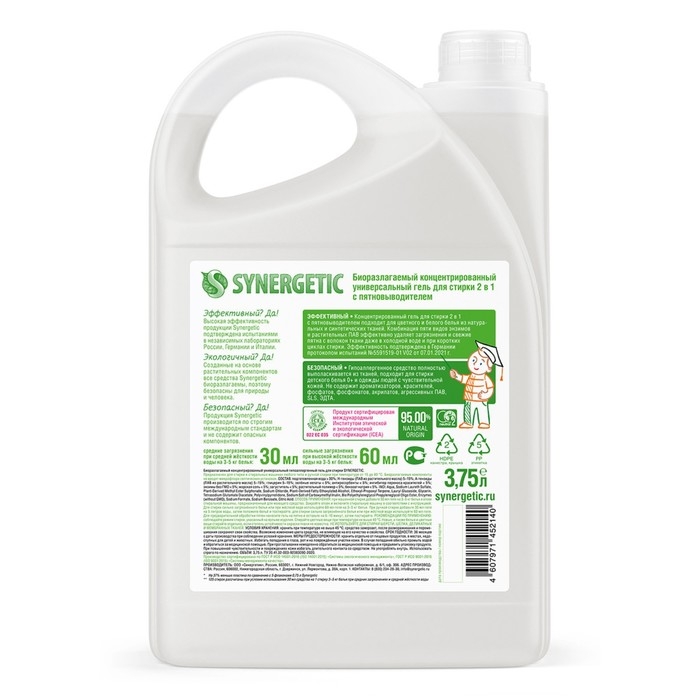 Жидкое средство для стирки Synergetic, гель, универсальное, 3.37 л Жидкое средство для стирки Synergetic, гель, универсальное, 3.37 л