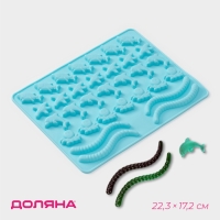 Форма для мармелада Доляна &laquo;Морские сладости&raquo;, силикон, 22,3&times;17,2 см, 32 ячейки (2,7&times;2 см), цвет голубой