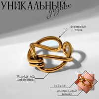 Кольцо &laquo;Медь&raquo; узлы, цвет чернёное золото, безразмерное