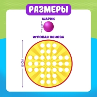 Настольная игра на логику &laquo;Солитер&raquo;, от 1 игрока, 10+