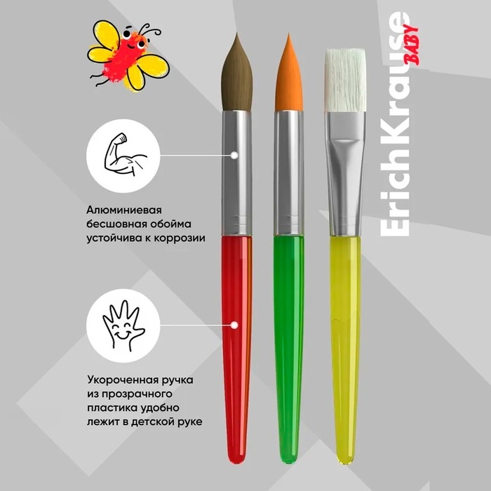 Набор кистей синтетика и пони 3 штуки, ErichKrause "Baby" для творчества, в блистере