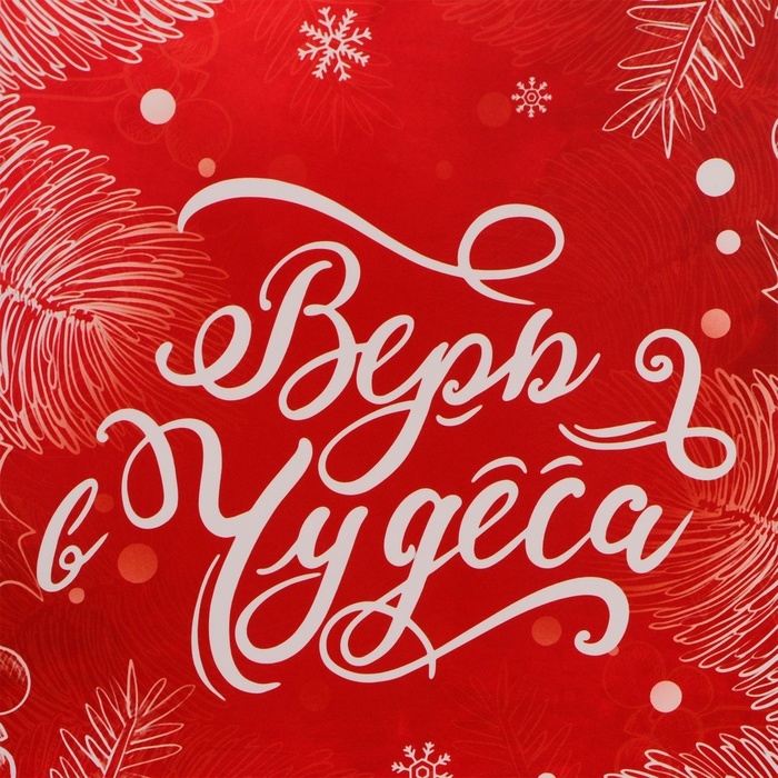 Новый год. Пакет подарочный новогодний под бутылку &laquo;Перья&raquo;, 13 x 36 x 10 см.