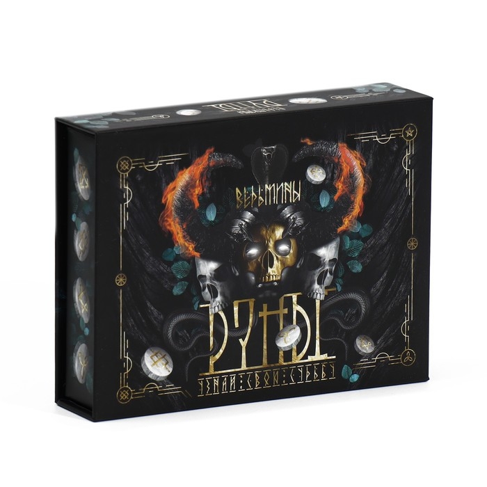 Руны гадальные &laquo;Ведьмины&raquo;, 28 рун, бархатный мешочек (12х18 см), 16+