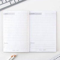 Подарочный набор &laquo;Золотому учителю&raquo;: ежедневник А5, 80 листов, ручка, стикеры, термостакан 350 мл и магнитные закладки