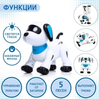 Робот собака &laquo;Лакки&raquo; IQ BOT, на пульте управления, интерактивный: световые и звуковые эффекты, на батарейках, на русском языке