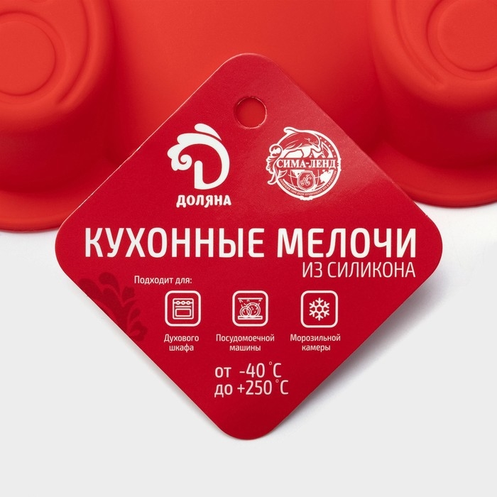 Форма для выпечки Доляна &laquo;Мишка&raquo;, силикон, 17,5&times;15&times;3 см, цвет МИКС