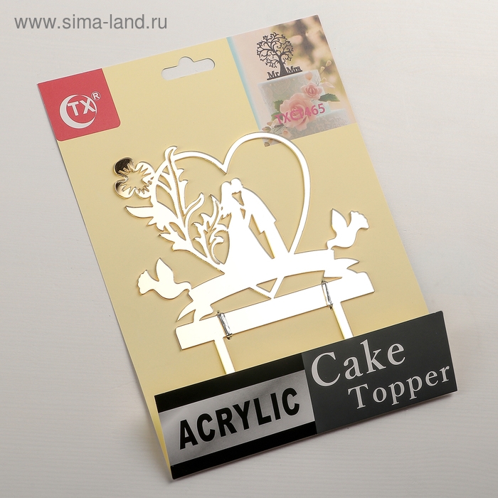 Топпер для торта &laquo;Любовь навсегда&raquo;, 13&times;18 см, цвет золото
