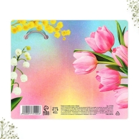 Подарочный набор &laquo;Самой прекрасной&raquo; магнит + брелок, 14,5 х 12 см