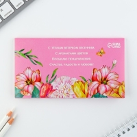 Подарочный набор &laquo;Поздравляю&raquo; планинг 50 листов, стикеры-закладки и ручка