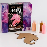 Набор для творчества. Флюид арт. Рисование акрилом &laquo;Волшебный единорог&raquo;