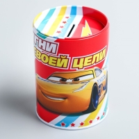 Копилка для декорирования стразами &laquo;Достигни своей цели&raquo;, Тачки