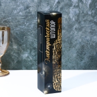 Штопор электричекий &laquo;Вино всегда хорошая идея&raquo;, мод. LSH-04, 4,7 х 23 см.