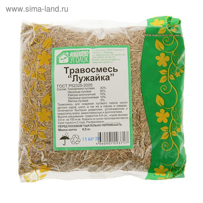 Газонная травосмесь "Зеленый уголок", "Лужайка", 0,5 кг