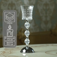 Подсвечник стекло "Комплимент" 29,5х9х9 см