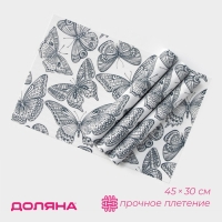 Салфетки сервировочные на стол Доляна &laquo;Бабочки&raquo;, 4 шт, 45&times;30 см