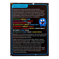 Набор для опытов &laquo;Планетарий: Солнечная система&raquo;, подвесной