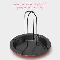 Подставка для куры-гриль &laquo;Ренард&raquo;, 20&times;17 см, антипригарное покрытие, цвет красный