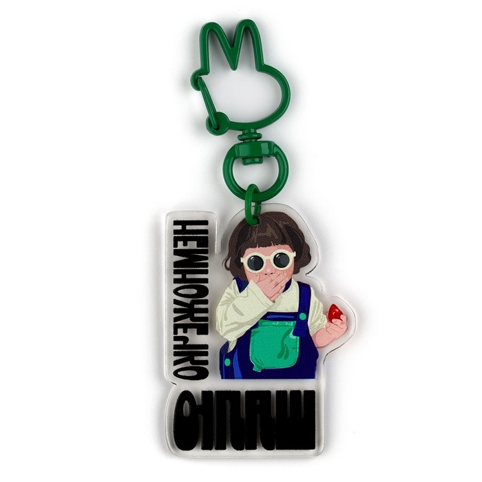 Брелок для ключей детский &laquo;Шалю&raquo;, 3,5 х 10 см