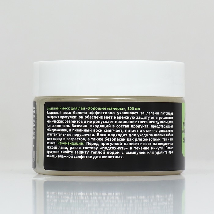 Защитный воск для лап, 100 мл Защитный воск для лап, 100 мл