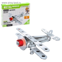 Конструктор металлический &laquo;Самолётик&raquo;, 27 деталей