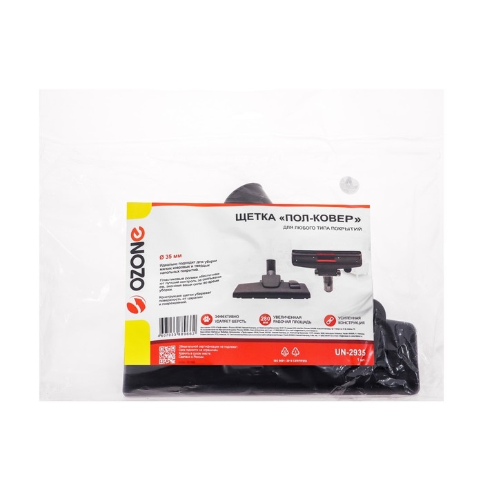 UN-2935 Щетка для пылесоса UN-2935 Щетка для пылесоса "Пол-ковер" Ozone, шириной 255 мм, под трубку 35 мм