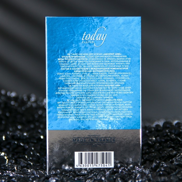 Туалетная вода мужская Absolute Aqua, 100 мл (по мотивам Acqua Di Gio (G.Armani) Туалетная вода мужская Absolute Aqua, 100 мл (по мотивам Acqua Di Gio (G.Armani)