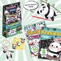 Подарочный набор книг 4 в 1 &laquo;Аниме-бокс&raquo;: гравюры + наклейки + брелок + значок
