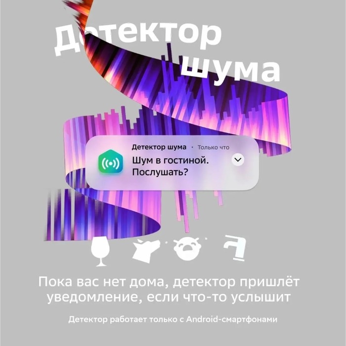 Умная колонка Sber SberBoom Mini (SBDV-00095), ассистент Салют, 5 Вт, Wi-Fi, BT 5.0, белая Умная колонка Sber SberBoom Mini (SBDV-00095), ассистент Салют, 5 Вт, Wi-Fi, BT 5.0, белая