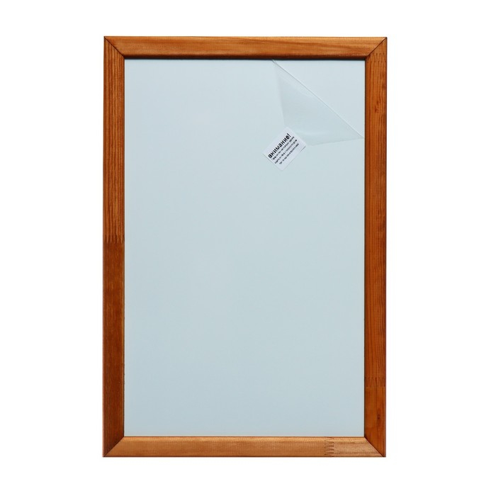 Доска магнитно-маркерная А3, 30х45 см, Calligrata, в деревянной рамке (морилка темная) Доска магнитно-маркерная А3, 30х45 см, Calligrata, в деревянной рамке (морилка темная)