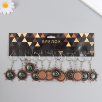 Брелок металл "Штурвал с компасом" 3,5х3,5х0,7 см