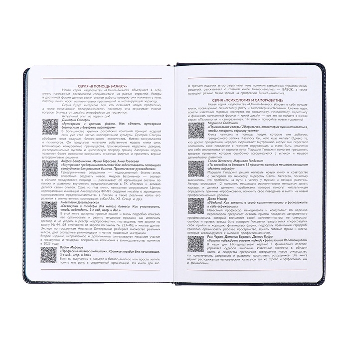 Ежедневник датированный 2025 года, ESCALADA, A5 176 листов, твердая обложка кожзам с поролоном, блинтовое тиснение, перфорация на обложке, блок 70 г/м2, синий Ежедневник датированный 2025 года, ESCALADA, A5 176 листов, твердая обложка кожзам с поролоном, блинтовое тиснение, перфорация на обложке, блок 70 г/м2, синий