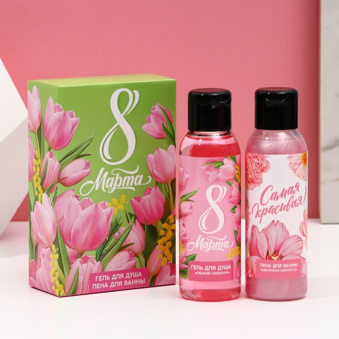 Подарочный набор косметики &laquo;С 8 Марта!&raquo;, гель для душа 100 мл и пена для ванны 100 мл, ЧИСТОЕ СЧАСТЬЕ