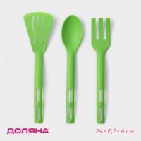 Набор кухонных принадлежностей Доляна &laquo;Глори&raquo;, 3 шт, цвет зелёный