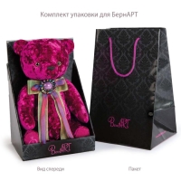 Мягкая игрушка &laquo;Медведь БернАрт&raquo;, цвет белый