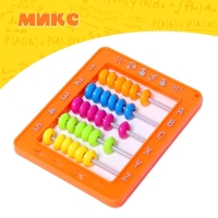 Счёты-мини &laquo;Малышки&raquo;, МИКС