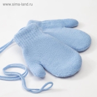 Варежки детские двухслойные MINAKU "Однотонные",цв. голубой,р-р 14 (4-5 лет) Варежки детские двухслойные MINAKU "Однотонные",цв. голубой,р-р 14 (4-5 лет)