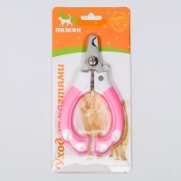 Когтерез боковой "Гармония" округлый, отверстие 8 мм, розовый Когтерез боковой "Гармония" округлый, отверстие 8 мм, розовый