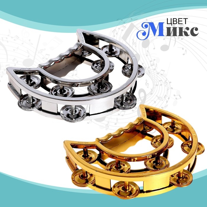 Игрушка музыкальная-бубен &laquo;Звонкий блеск&raquo;, с металлическими бубенцами, цвета МИКС