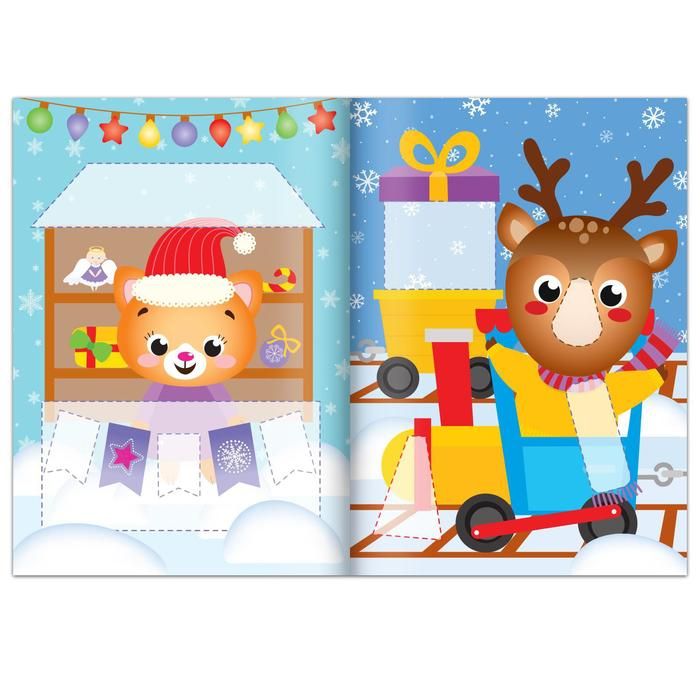 Аппликации объёмные набор «Новогоднее творчество», 4 шт. по 20 стр., формат А4 Аппликации объёмные набор «Новогоднее творчество», 4 шт. по 20 стр., формат А4