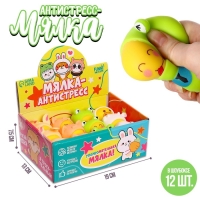 Антистресс сквиш мялка &laquo;Зверята&raquo;, с пастой,цвета МИКС, в шоубоксе